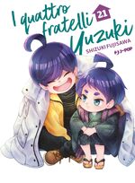 I quattro fratelli Yuzuki